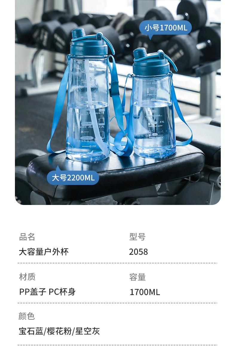 水瓶大水杯
