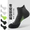 Calcetines para Correr, Calcetines Deportivos Profesionales, Calcetines Deportivos de Compresión para Entrenamiento de Carrera de Secado Rápido Transpirables para Hombres y Mujeres, Calcetines Deportivos Cortos para Running y Fitness