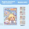 Adesivos para Livro Silencioso Magnético Little Mochi Criativo 70% de Desconto Páginas Adesivos de Cenário Mini Artesanal Infantil DIY Suporte Dropshipping