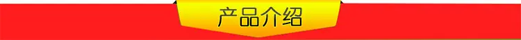 产品介绍
