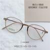 Gafas Redondas Retro Unisex de Medio Titanio Ultraligeras, Estilo Versátil, Venta al por Mayor M8279, Retro Artístico