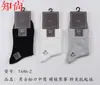 Calcetines Zhishang 1686 Estilo Otoño/Invierno Corte Holgado Sin Apretar Color Sólido Casual de Negocios Corte Ancho Algodón Media Pantorrilla Calcetines para Hombre