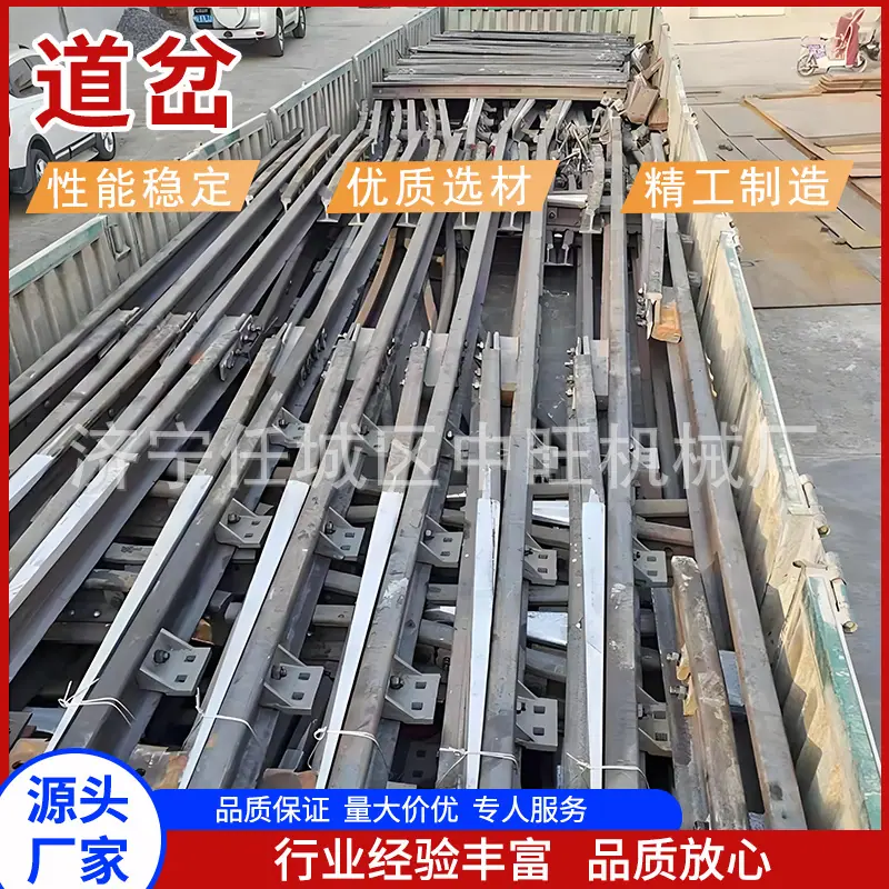道岔主图9.jpg