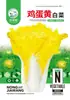 Semillas de Verduras Variadas para Otoño e Invierno, Semillas de Col China, Plántulas con Alta Tasa de Germinación, Nuevas Variedades de Colza Empresas Mayoristas