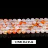 Jingdian Jewelry Ágata Flor de Grama Vermelha Natural Contas Soltas Pulseira de Miçangas DIY Feita à Mão Acessórios para Colar Contas Redondas de Ágata