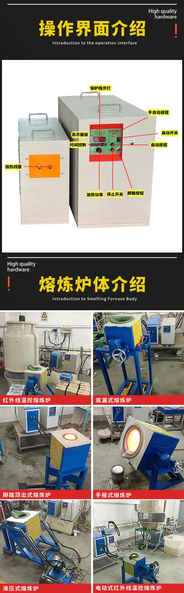 中频熔炼炉中频感应熔炼炉电动手摇中频熔炼炉