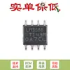 Lm358Bidr Soic-8 Faixa de Temperatura de Operação é de -40 °C a 85 °C Amplificador Operacional