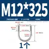 Abrazadera en U de Acero Inoxidable 304/316 Abrazadera en U Abrazadera para Tubería Clip MM6M8M10M12-M24