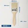 Pincel pincel industrial color real marca 1 pulgada 2 pulgadas 3 pulgadas 4 pulgadas 8 pulgadas barbacoa pelo suave pegamento brocha de cerdo