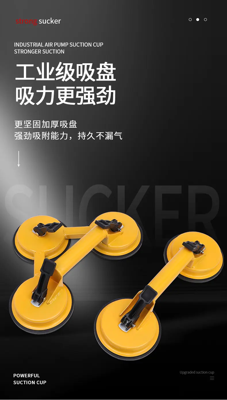 吸盘70_01