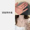 Collar de Zirconia Estrella de Cuatro Hombres Azul de Doble Capa para Mujer Verano Ins Nicho Sentido del Diseño Accesorios Moda Elegante Cadena Clavicular