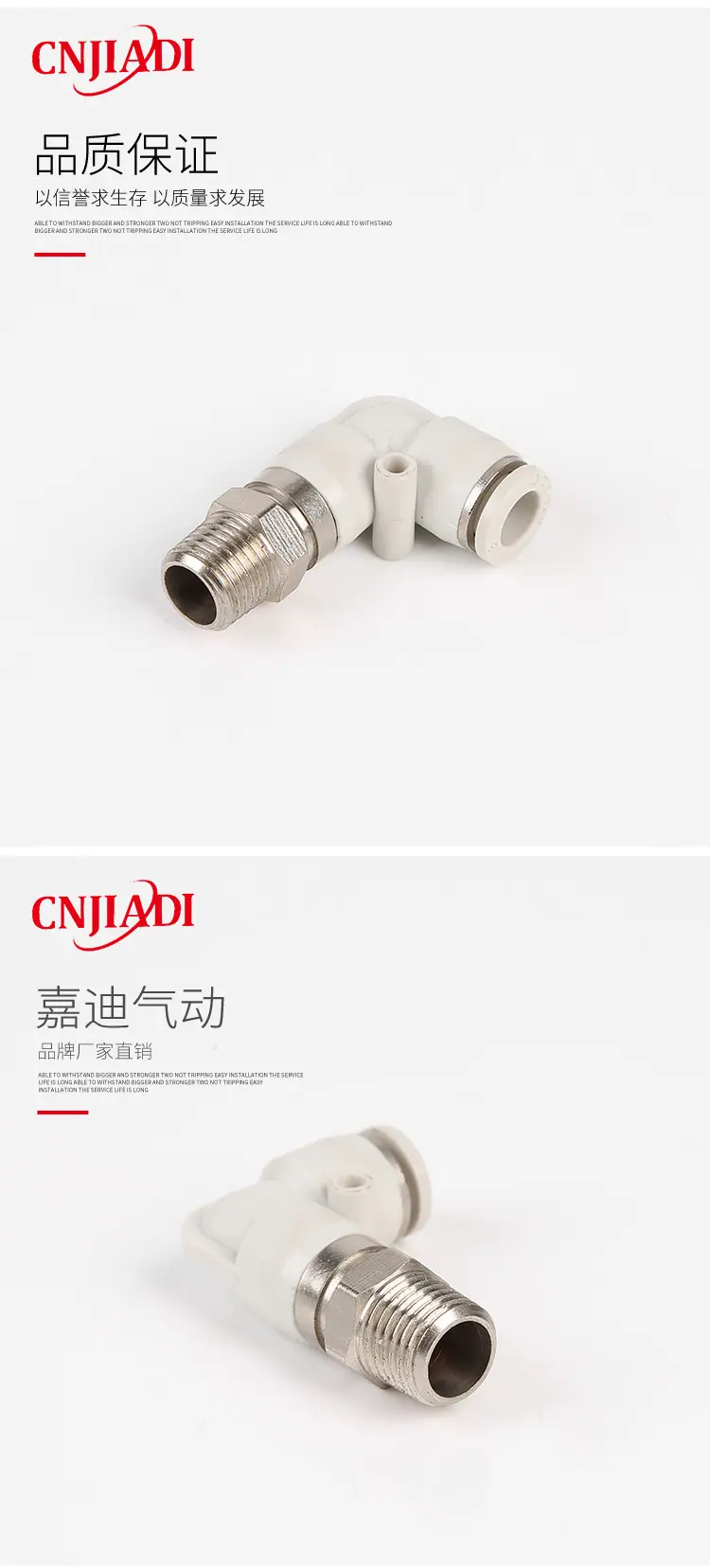 旋转弯通NRL_08.jpg