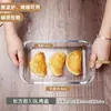 Nueva bandeja para hornear de vidrio de borosilicato, adecuada para hornos domésticos, hornos de microondas y para hornear pescado y carne.; molde para hornear resistente al calor
