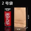 En stock bolsa de papel kraft para hornear alimentos personalización de logo bolsa de papel laminado a prueba de aceite para llevar embalaje desechable bolsa de almacenamiento