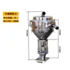 Máquina de Succión Tolva de Vacío de Acero Inoxidable 3L 7.5L 12L Máquina Alimentadora Tolva con Ojo Fotoeléctrico Contenedor de Almacenamiento Accesorios para Máquina de Moldeo por Inyección