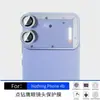 Adecuado para Película Templada Nothingphone4B, Película de Vidrio Antirreflejos de Alta Definición, Película Transparente con Lente de Ojo de Águila Perforada en Puntos Anticaídas