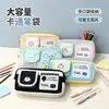 Lindo portalápices de gatito de dibujos animados, bolsa de almacenamiento de papelería de alta estética estilo coreano ins de múltiples capas y gran capacidad para estudiantes de primaria, al por mayor