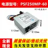 Fuente de alimentación para disco duro multi-bit 8 puertos serie Delta quanhan Haikang grabadora de video de disco duro 8632N-E8/K8 fuente de alimentación pequeña