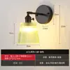 Lámpara de Pared Retro Colorida Estilo Americano con Vidrio Engrosado Verde y Color Ámbar para Comedor, Cafetería, Lámpara de Pared Pequeña Nórdica para Mesita de Noche