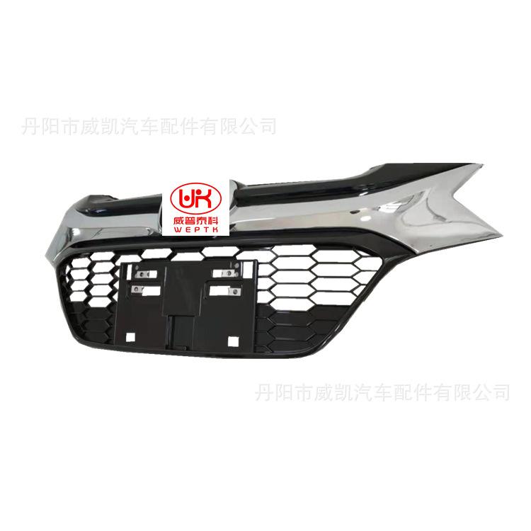 15缤智中网  改装电镀版  2_副本