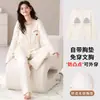 Pijama de mujer para primavera y otoño, algodón puro, manga larga, pantalón largo, estilo cárdigan, modelo nuevo con copas en el pecho, ropa de casa dulce y linda, adecuada para usar como prenda exterior