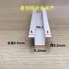 Tira Ranurada con Brida en Forma de U de Aleación de Aluminio Tira de Recorte para Techo de Yeso Riel Guía Divisor Tira Ranurada Decorativa Clip Tira