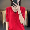 Cárdigan de punto de manga corta de seda de hielo para mujer, cuello en V, chal exterior, top adelgazante, protector solar, camisa de aire acondicionado, camiseta fina de verano, nueva