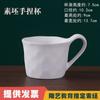 Taza de embrión lisa taza en blanco lisa cerámica cerámica color bajo vidriado pintado semiacabado hecho a mano diy juego de té cerámica barra blanco en blanco coloración