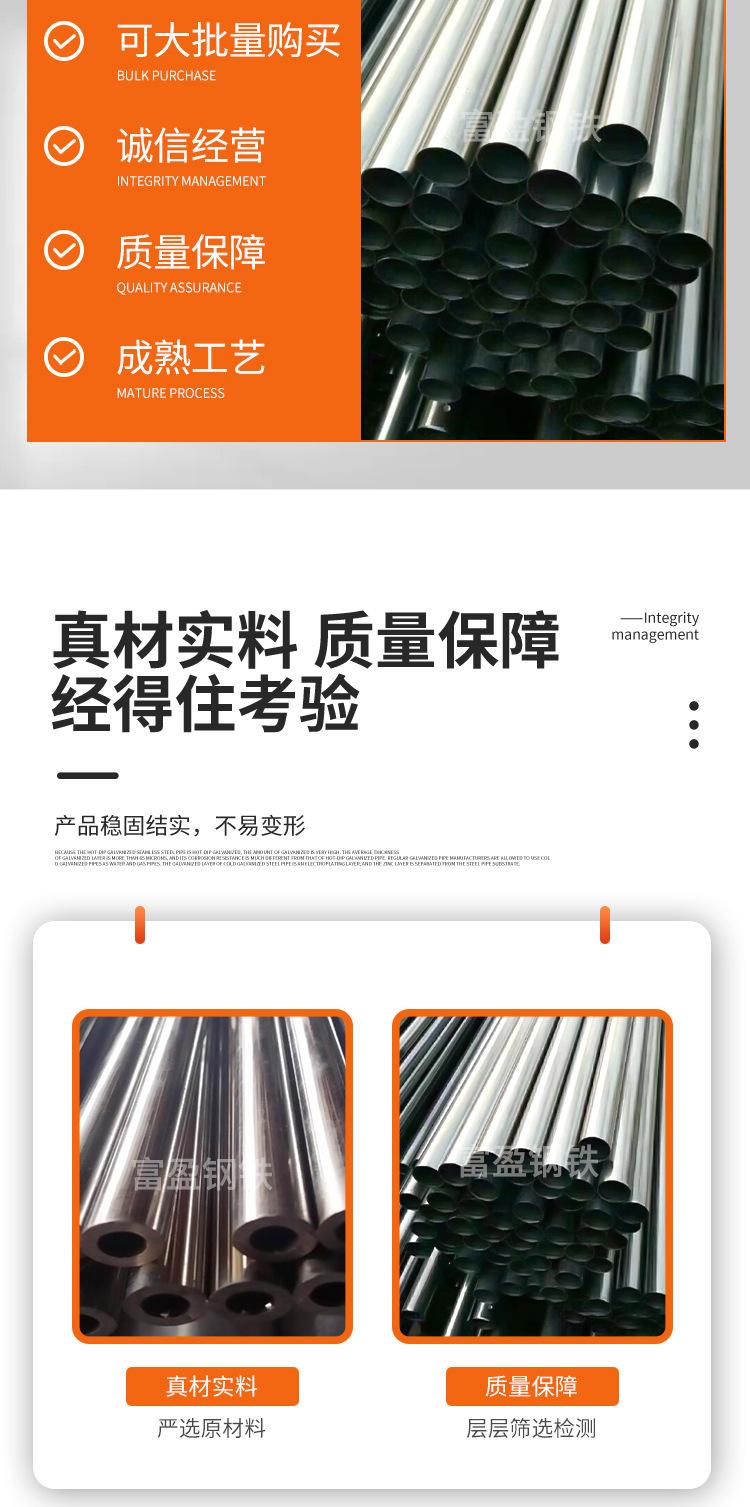 精密钢管_04.jpg
