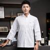 Ropa de trabajo gruesa y cálida con forro polar para chef, manga larga, para hombre y mujer, otoño e invierno, ropa de cocina para catering, hotel, restaurante, ropa de chef para repostería