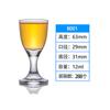 Vasos Pequeños de Vidrio Blanco de Alta Calidad para Licores de la Fábrica Original, Vasos de Un Trago con Logo Horneado a Alta Temperatura, Adecuados para Uso en Casa y en Bares, Al por Mayor en Stock