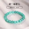 Pulsera Fantasma Verde Versátil para Hombres y Mujeres Pulsera de Cristal Artificial de Jade Pulsera de Ágata Cristal de Fresa Pulsera de Cristal