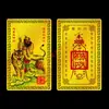 Suministro de fábrica de tarjetas metálicas de Buda Guan Gong Caishangyue, varios adornos de tarjetas de la serie Caishangyue, tarjetas doradas de aleación de aluminio-magnesio