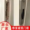 Pieza de pestillo de marco de puerta de madera extendido Placa de pestillo de cerradura de puerta de dormitorio interior Tira de borde Pieza guía Accesorios de cerradura