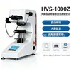 Probador de Dureza Micro-Vickers Digital con Torreta Manual Hvs-1000 Hvs-1000Z Probador de Dureza Micro-Vickers Digital con Torreta Automática