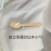 Cuchara Pequeña Desechable Cuchara de Madera Cuchillo Tenedor Cuchara Cuchara para Helado Comida Occidental Cuchara de Madera Tenedor de Madera Cuchillo de Madera Cuchara para Postre Una Pieza Al por Mayor