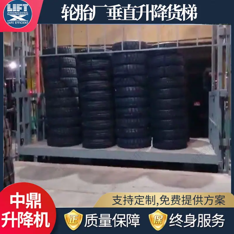 中鼎4白底+logo