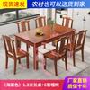 Mesa de comedor rectangular de madera maciza cuadrada, estilo chino antiguo medio, sencilla, para apartamentos pequeños, combinación de mesa y silla.