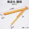 Brújula (de madera) pizarra de tiza uso demostración del maestro uso de enseñanza para dibujar bocetar matemáticas de escuela primaria