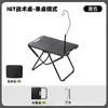 Mesa Dobrável para Camping ao Ar Livre Mesa de Jantar Portátil para Camping Mesa Tática Mesa de Piquenique Mesa Dobrável de Aço Carbono Montagem Rápida