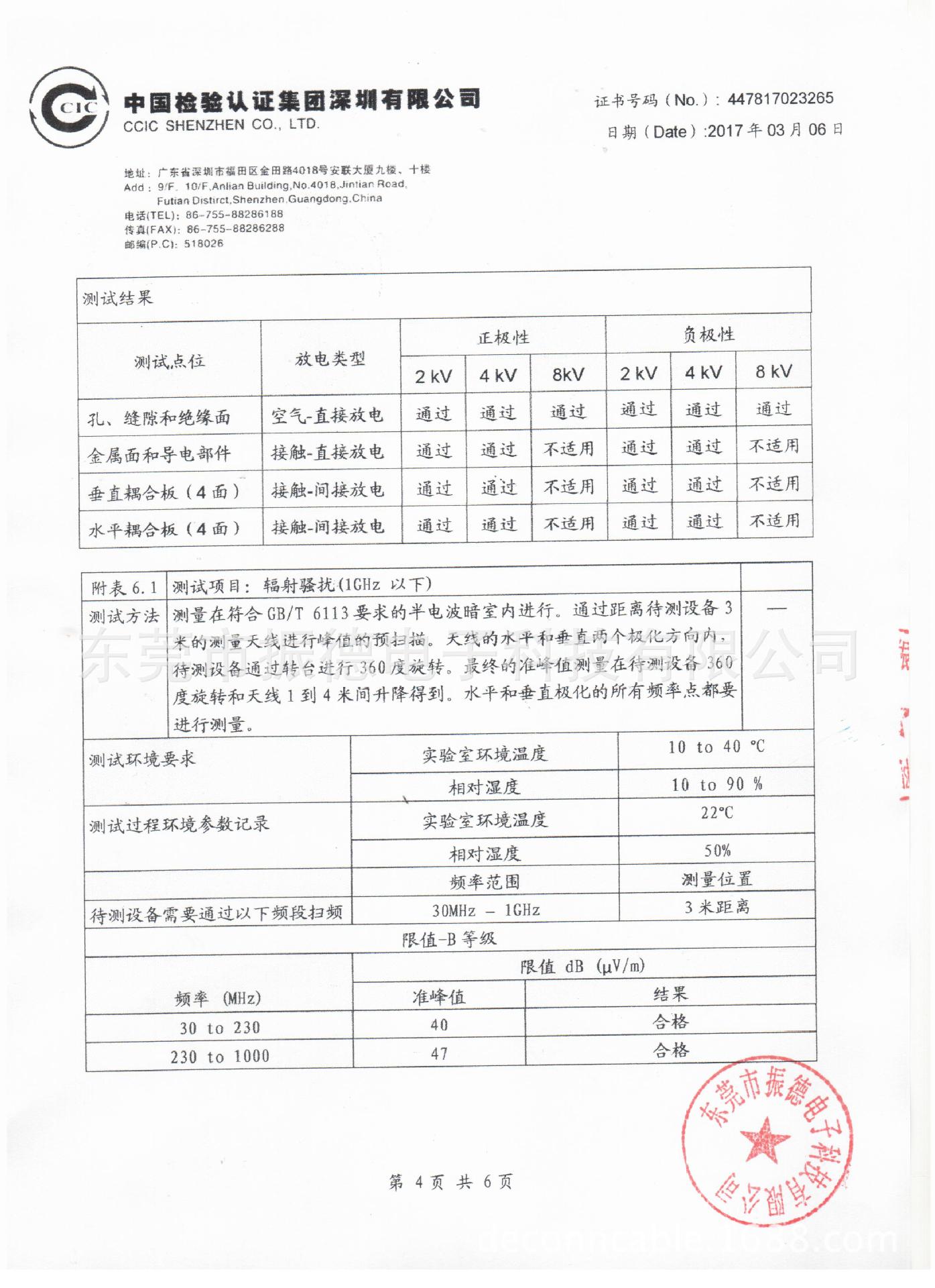 图像 (92)