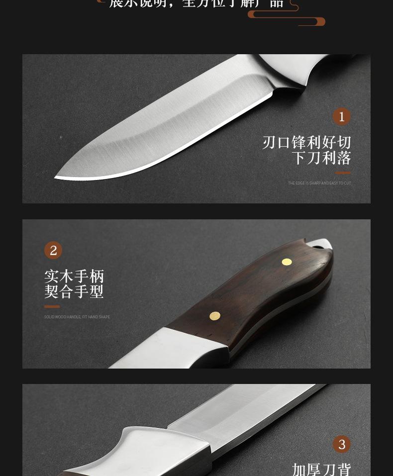 野外烤羊肉刀_12