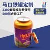 Venta al por mayor de fábrica 1kg de té suelto latas de té latas vacías sellado té púrpura latas de hojalata para té latas grandes para té