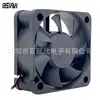 Ventilador de refrigeración 5020 12V 24V Silencioso Alto volumen de aire Ventilador de presión negativa Ventilador DC de inversor