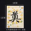 Bolsa de empaque para ramo nuevo del Festival Qingming Flor de crisantemo impermeable flor multi memorial bolsa de empaque para flores de memorial papel para flores con palabras conmemorativas