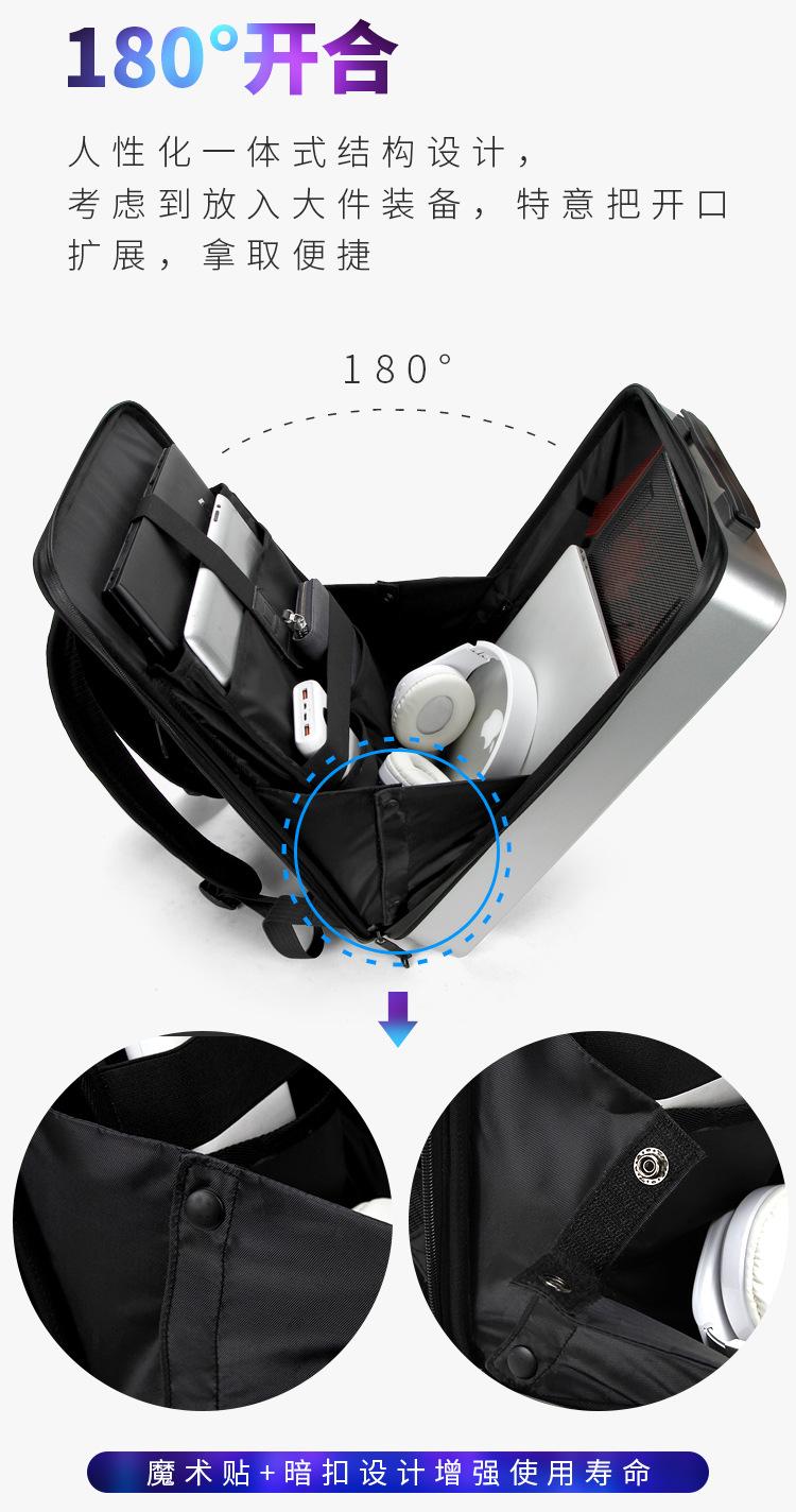电竞硬壳双肩电脑包定制LOGO (10).jpg