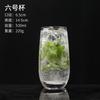 Copo de Mojito Copo de Coquetel Copo de Suco Resistente ao Calor Ins Bar de Vento Copo de Bartender Copo Long Drink Copo Colin