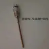 Accesorios universales para pistola pulverizadora W-71, boquilla W-77, tapa atomizadora, kit de ajuste de aire, juego completo de accesorios