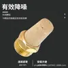 Válvula solenoide neumática silenciador de cobre completo cabeza plana pagoda BSL/válvula de aceleración silenciador BESL 2 1 pulgada/1.5 pulgadas