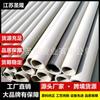 Tubo resistente a altas temperaturas resistente a ácidos e álcalis químicos, várias séries de acessórios para tubos, especificações completas, vendas diretas da fábrica de Jiangsu Shenglong.
